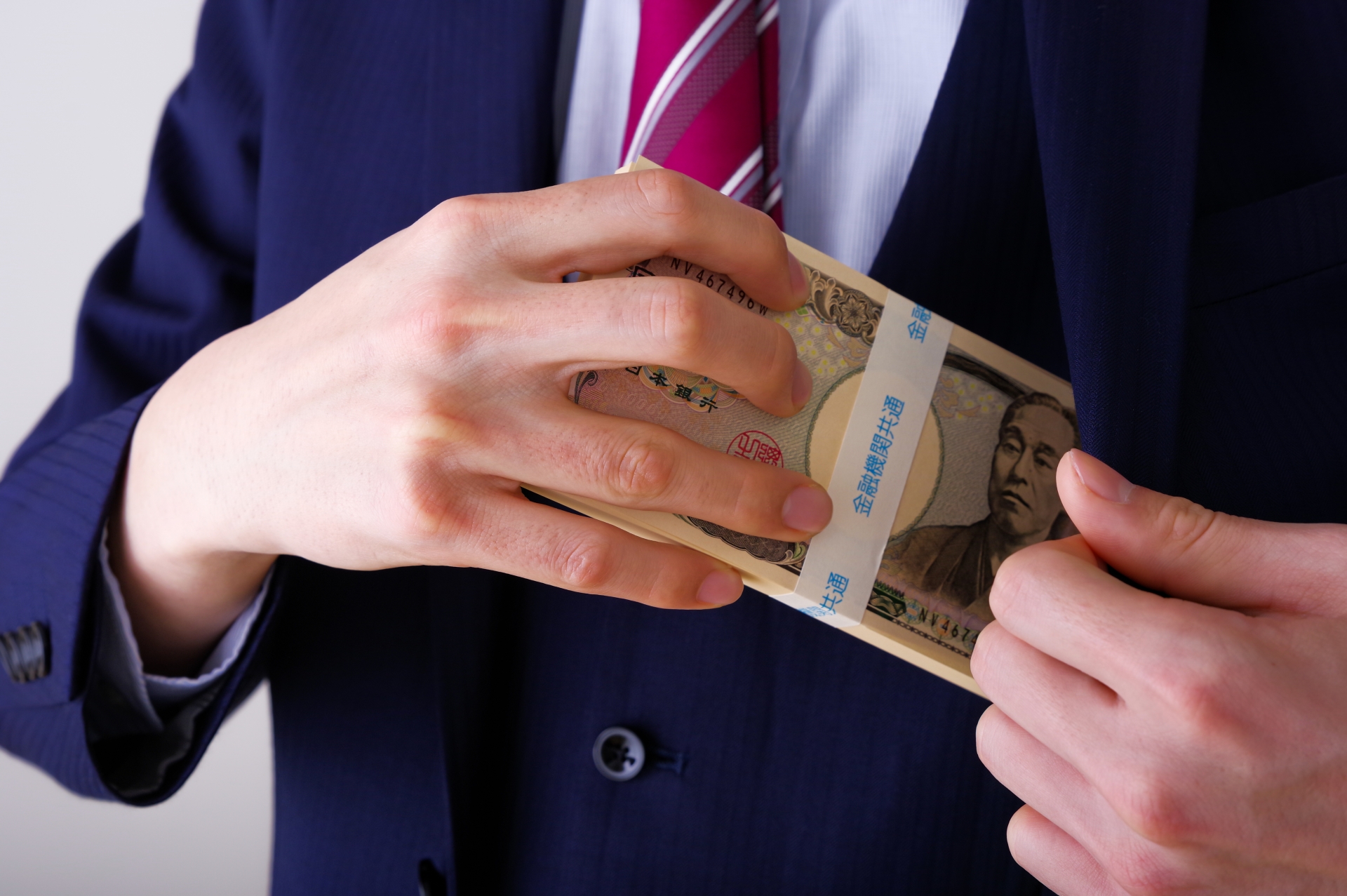 不正な資金の流れを追跡する図